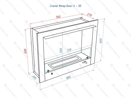 Портальный полуавтоматический биокамин Lux Fire "Фаер Бокс 4 - 30" по цене 98 890 руб.