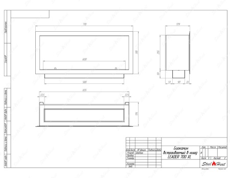 Биокамин SteelHeat LEADER 700 XL стекло + стемалит Биокамин SteelHeat LEADER 700 XL стекло + стемалит по цене 41 664 руб.