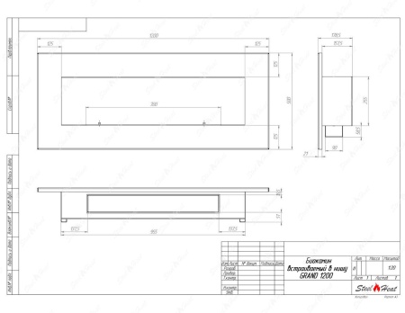 Биокамин SteelHeat GRAND 1200 стемалит по цене 49 140 руб.