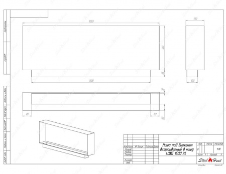 Биокамин SteelHeat LONG-H 1500 XL стекло Биокамин SteelHeat LONG-H 1500 XL стекло по цене 61 680 руб.