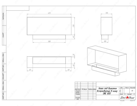 Биокамин SteelHeat ONE-V 800 стемалит по цене 38 640 руб.