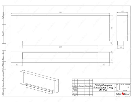 Биокамин SteelHeat ONE 1700 по цене 50 400 руб.