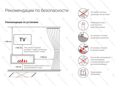 Портальный биокамин Lux Fire "Фаер Бокс 1 - 25.5" Портальный биокамин Lux Fire "Фаер Бокс 1 - 25.5" по цене 52 514 руб.