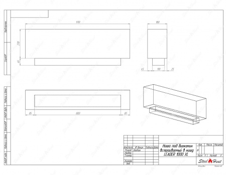Биокамин SteelHeat LEADER-SH 1000 XL стемалит Биокамин SteelHeat LEADER-SH 1000 XL стемалит по цене 50 224 руб.