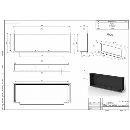 Биокамин встраиваемый F1300G PremiumFire Биокамин встраиваемый F1300G PremiumFire по цене 60 000 руб.