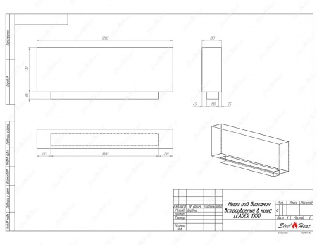 Биокамин SteelHeat LEADER 1300 стекло + стемалит Биокамин SteelHeat LEADER 1300 стекло + стемалит по цене 66 360 руб.