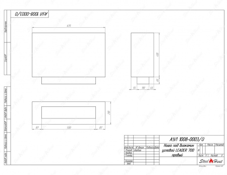Биокамин угловой SteelHeat Leader 700 правый стекло + стемалит Биокамин угловой SteelHeat Leader 700 правый стекло + стемалит по цене 36 612 руб.