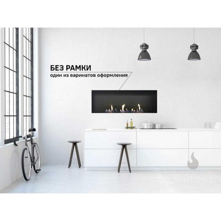 Биокамин IVENGO SLIM 1800х400 Биокамин IVENGO SLIM 1800х400 по цене 144 000 руб.