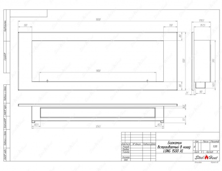 Биокамин SteelHeat LONG-H 1500 XL стемалит по цене 65 808 руб.